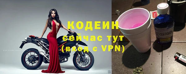 мяу мяу мука Беломорск