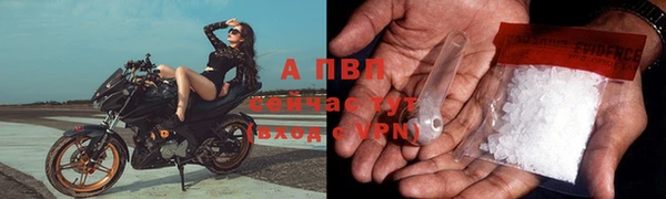 марки lsd Арсеньев