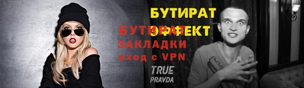 марки lsd Арсеньев
