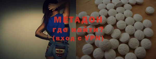 первитин Аркадак