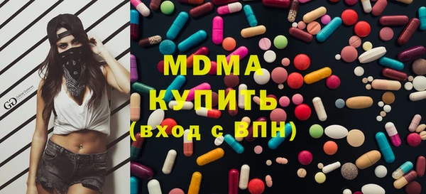 марихуана Армянск