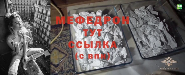 скорость mdpv Белокуриха