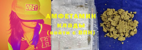 марихуана Армянск