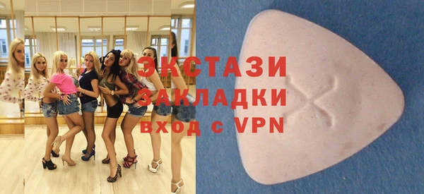первитин Аркадак