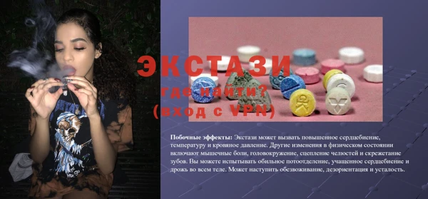 марки lsd Арсеньев