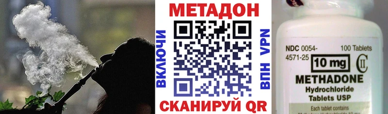 Метадон белоснежный  Карабаш 