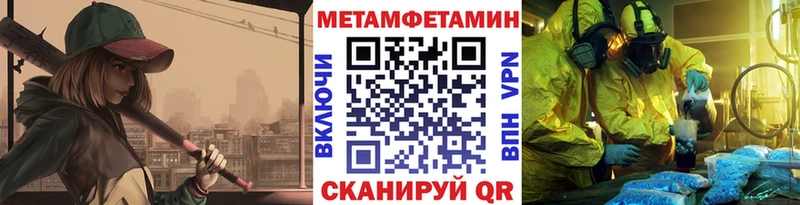 Первитин Декстрометамфетамин 99.9%  Карабаш 